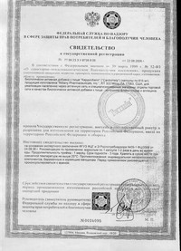 Продукция Виталайн(Vitaline) Нижний Новгород